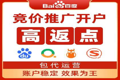 百度广告推广案例：转化率提升秘诀