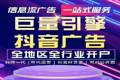 竞价广告的创意与执行：某餐饮连锁店的营销之旅
